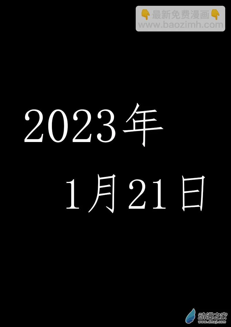第589话7
