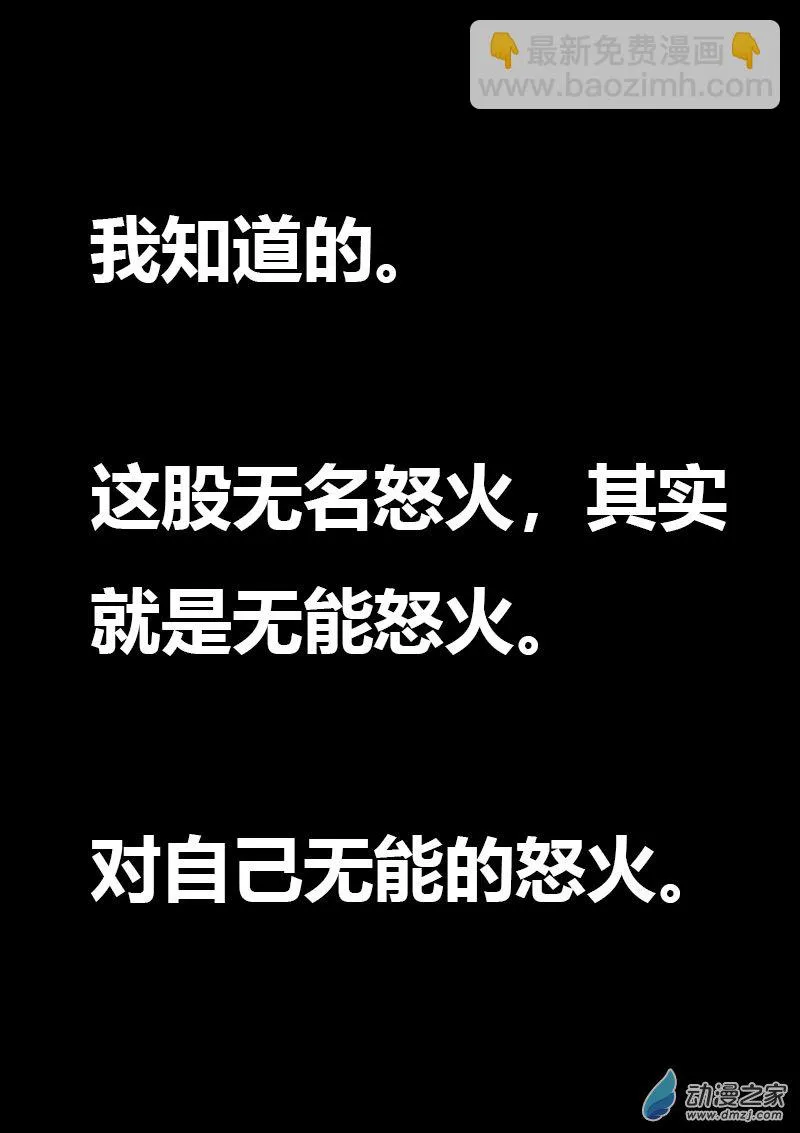 第584话19
