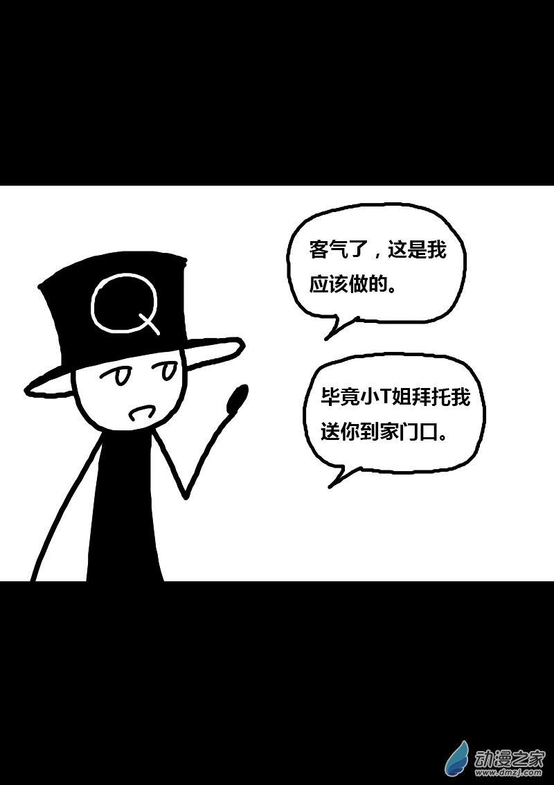 第156话2