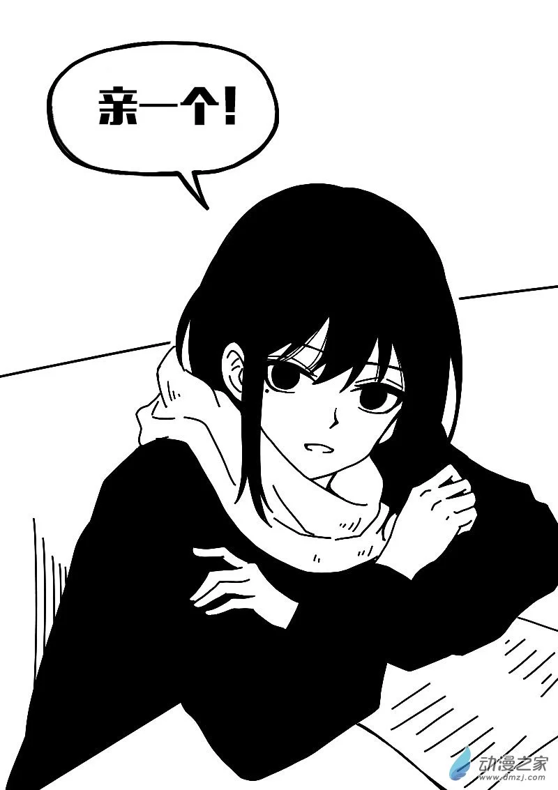 第569话12