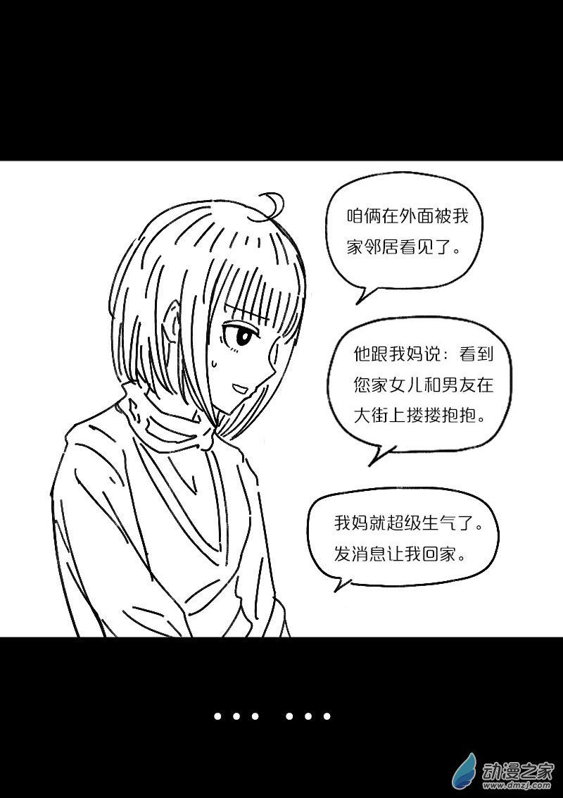 第480话4