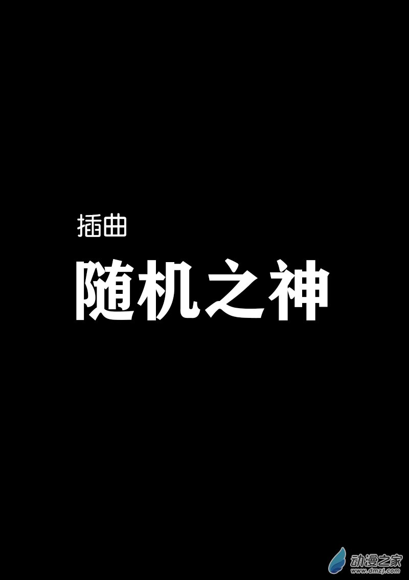 第308话0