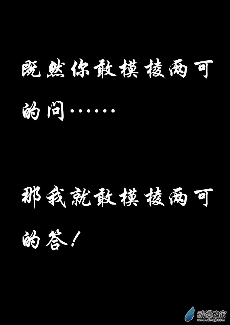 第02话9