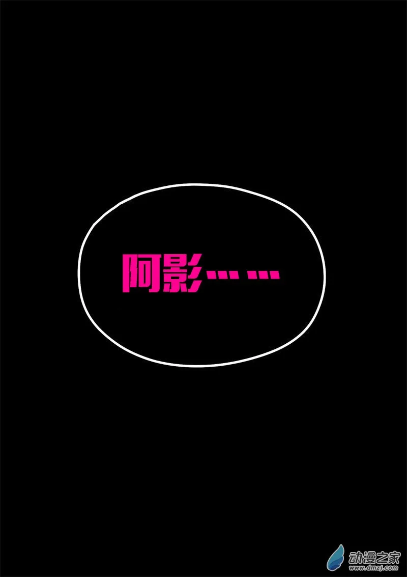 第573话21
