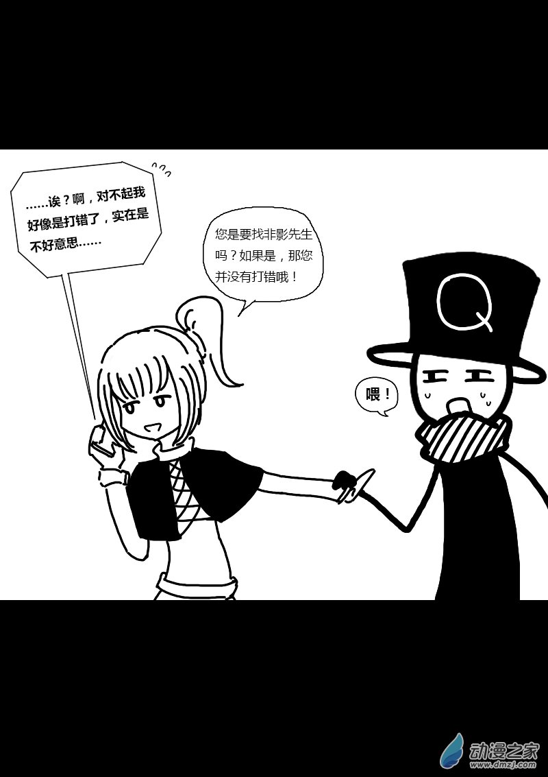 第198话1