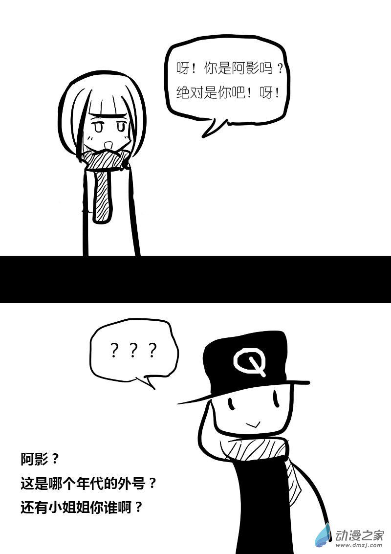 第01话5