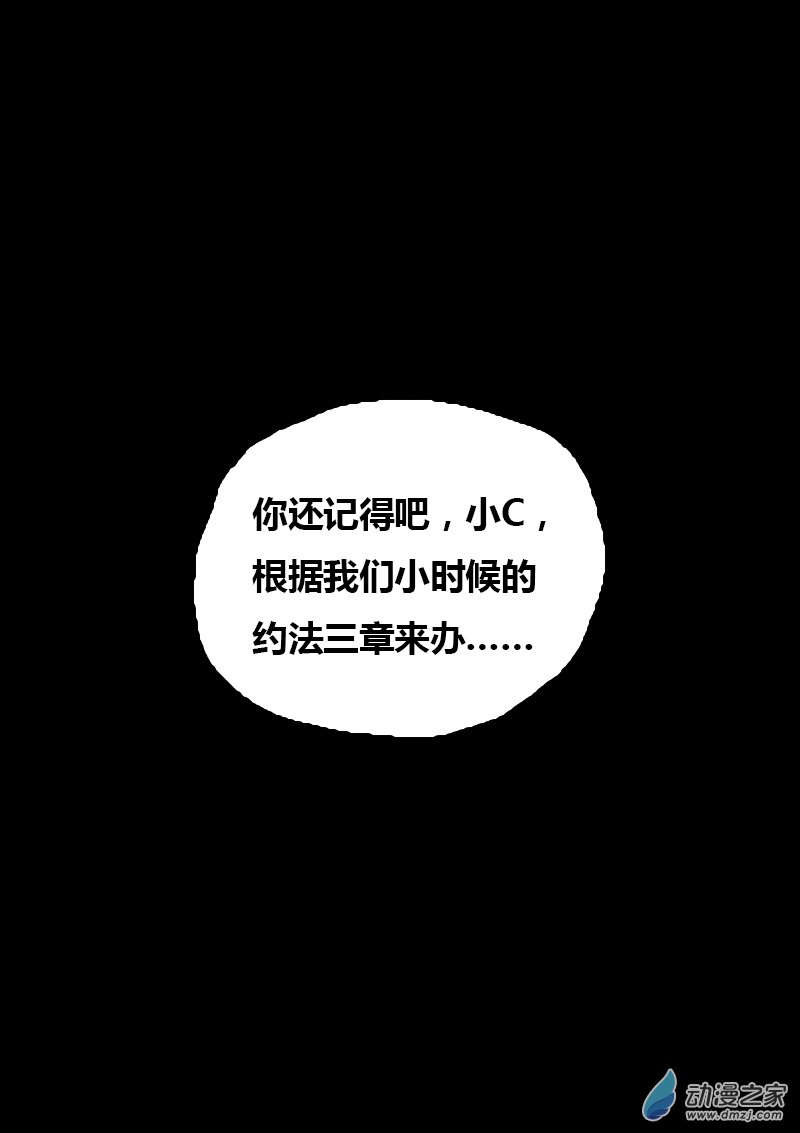 第131话3