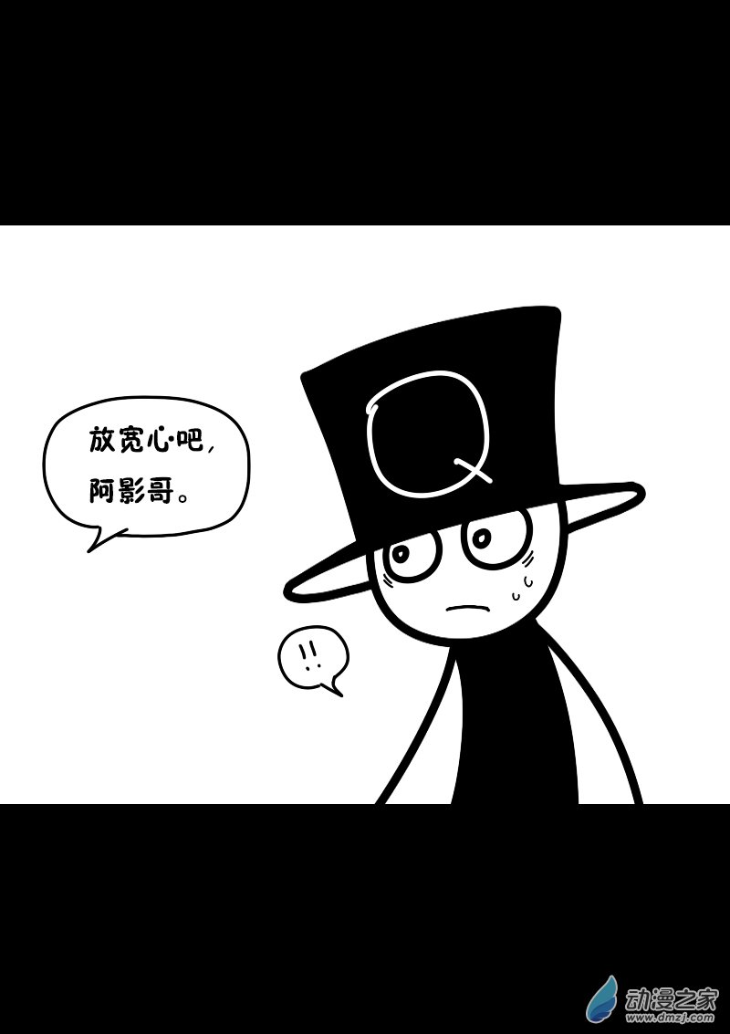第410话2