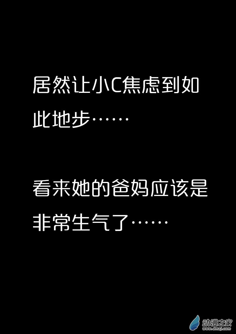 第479话3