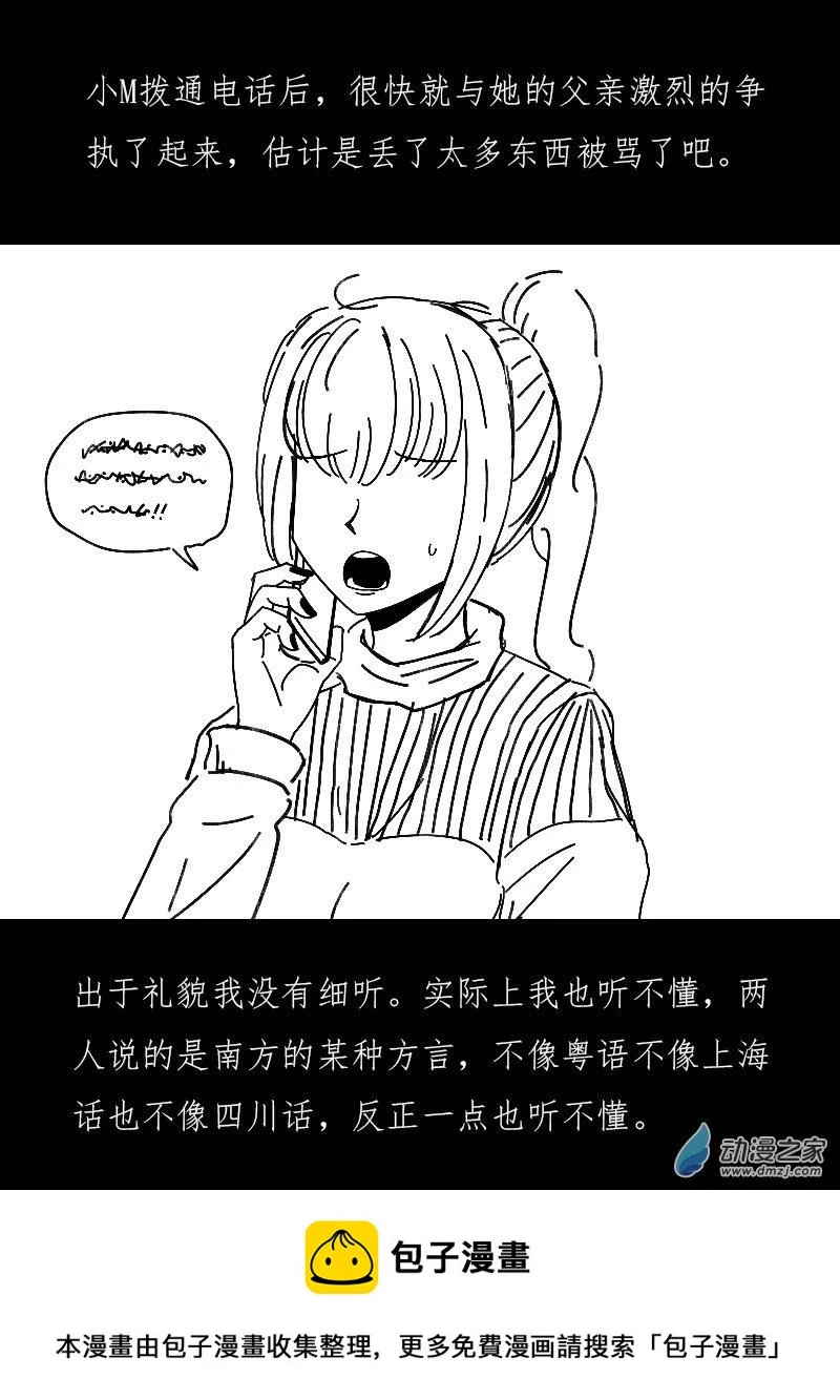 第500话5