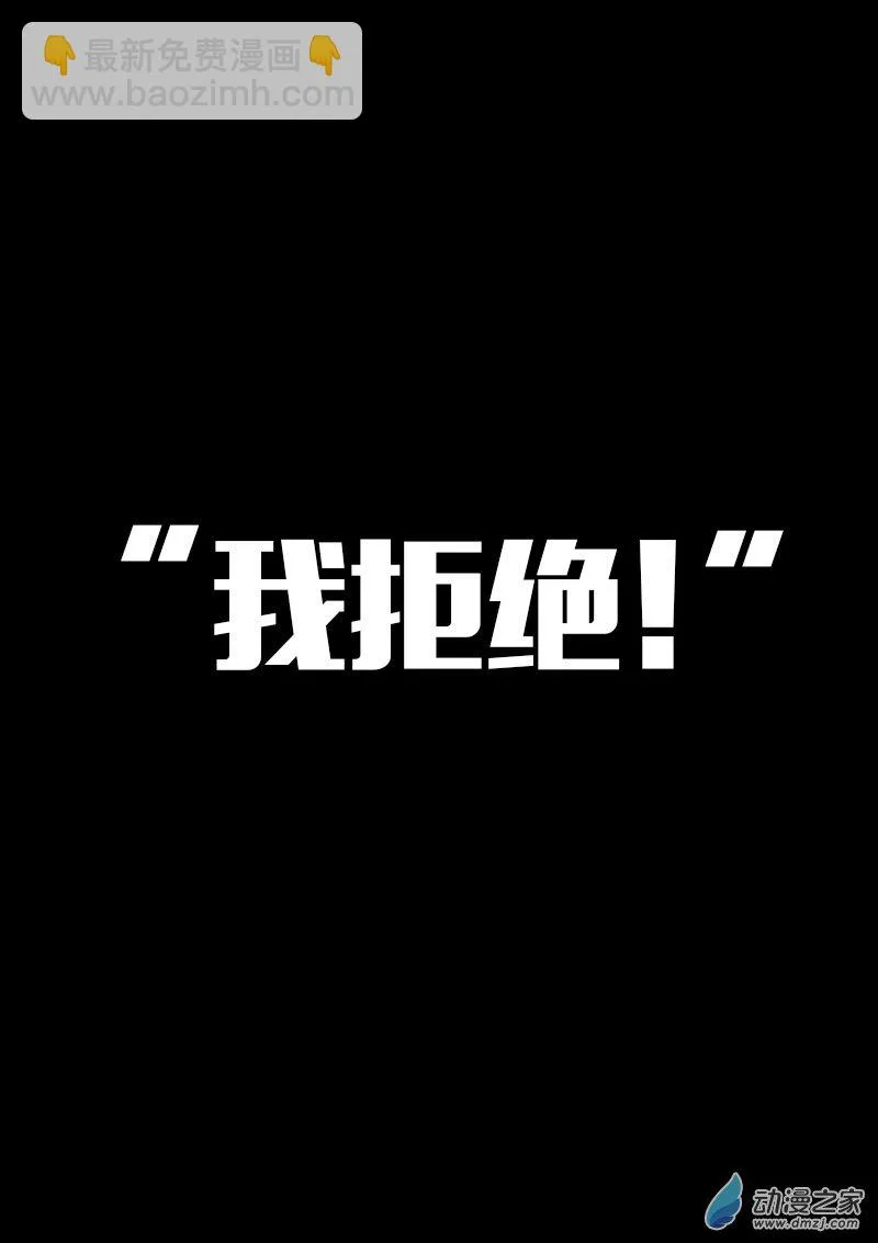 第574话13