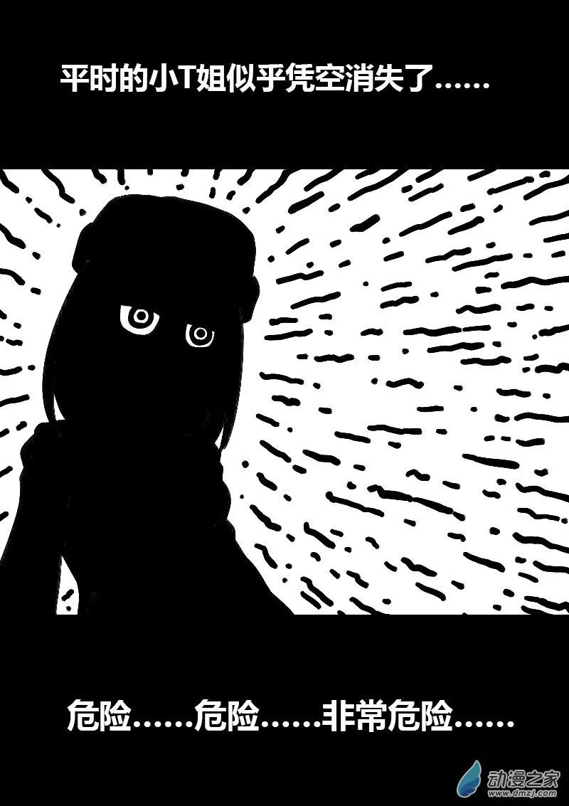 第526话2