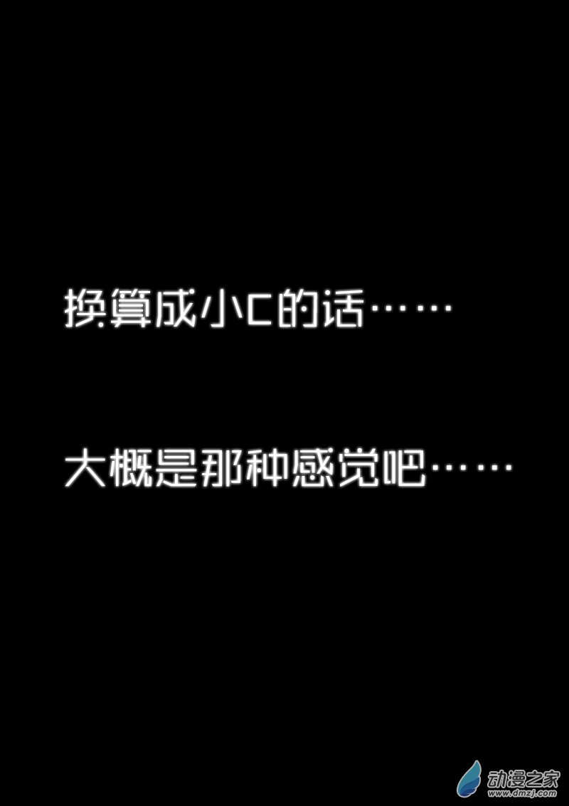 第119话4