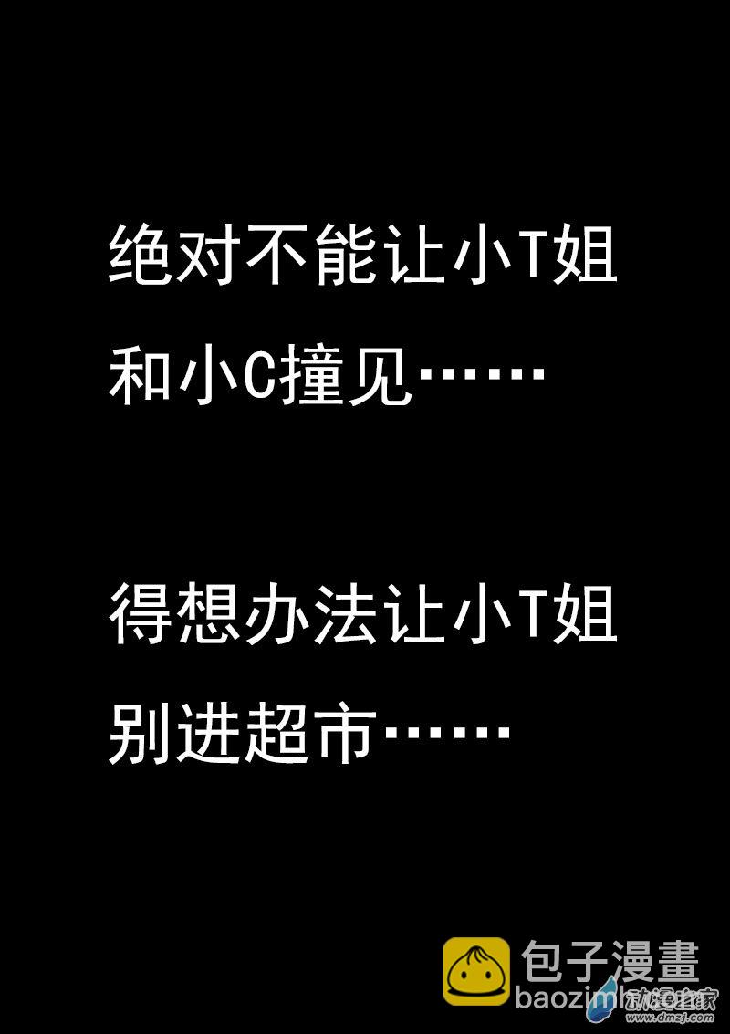第445话4