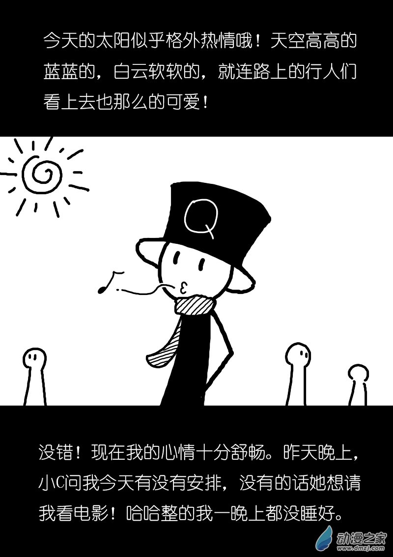 第161话2