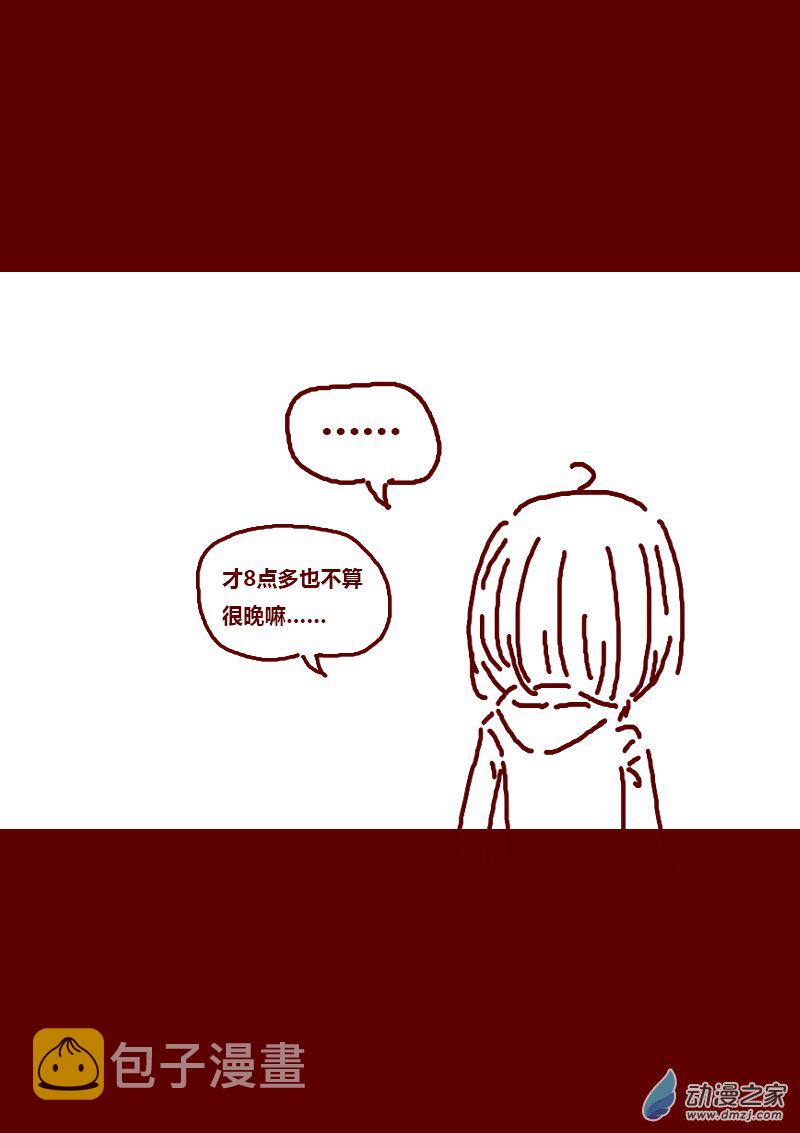 第155话2