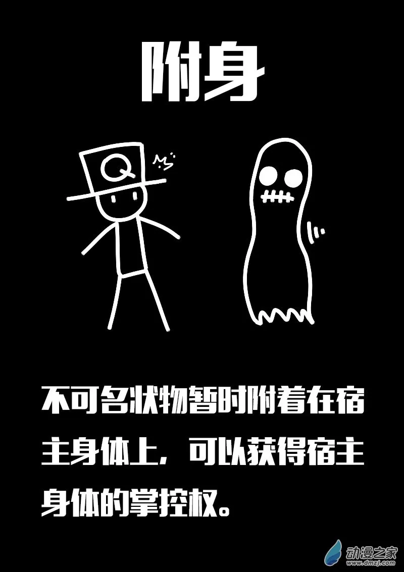 第596话9