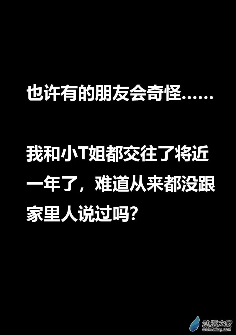 第585话4