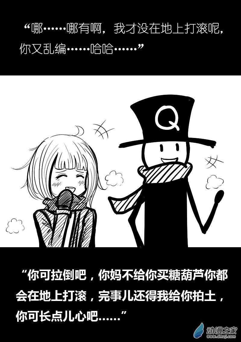 第04话5