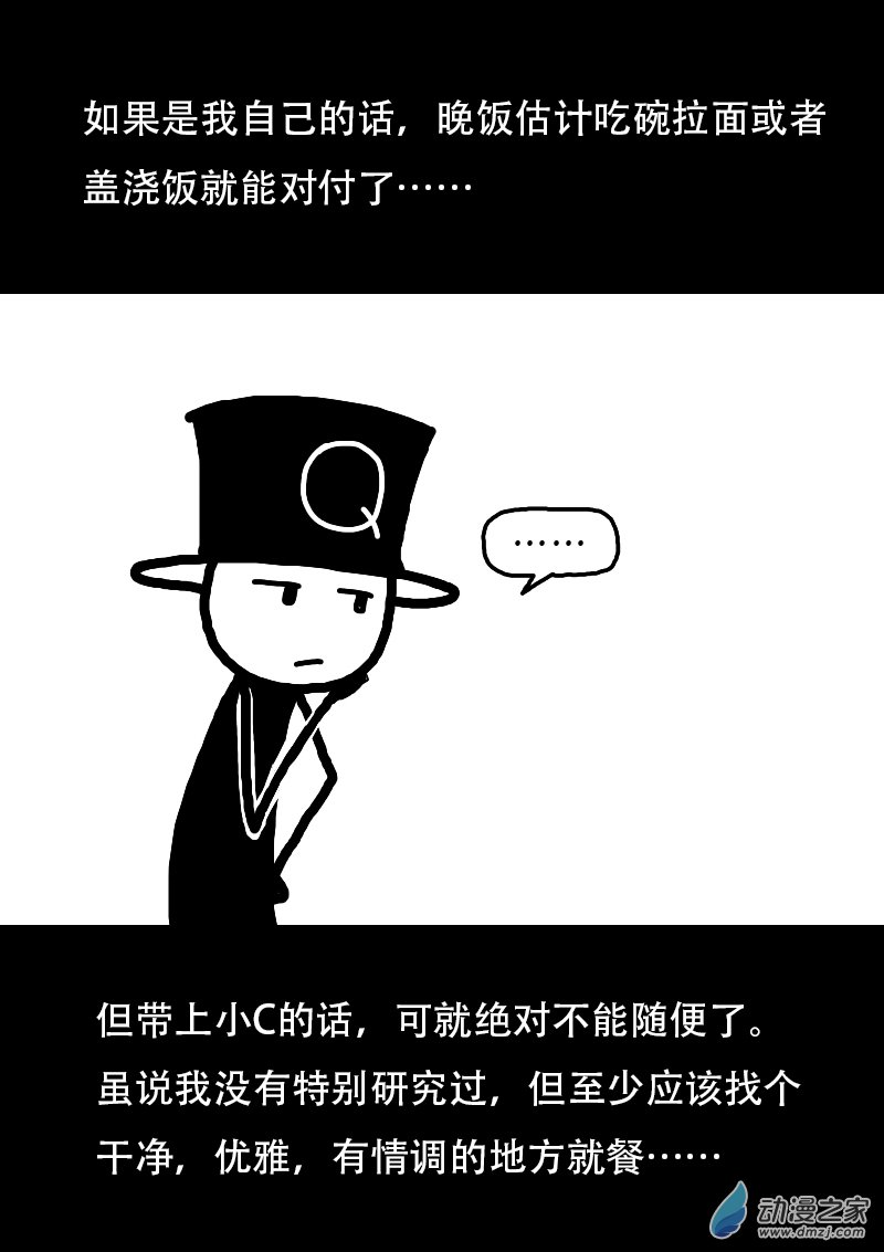 第122话1