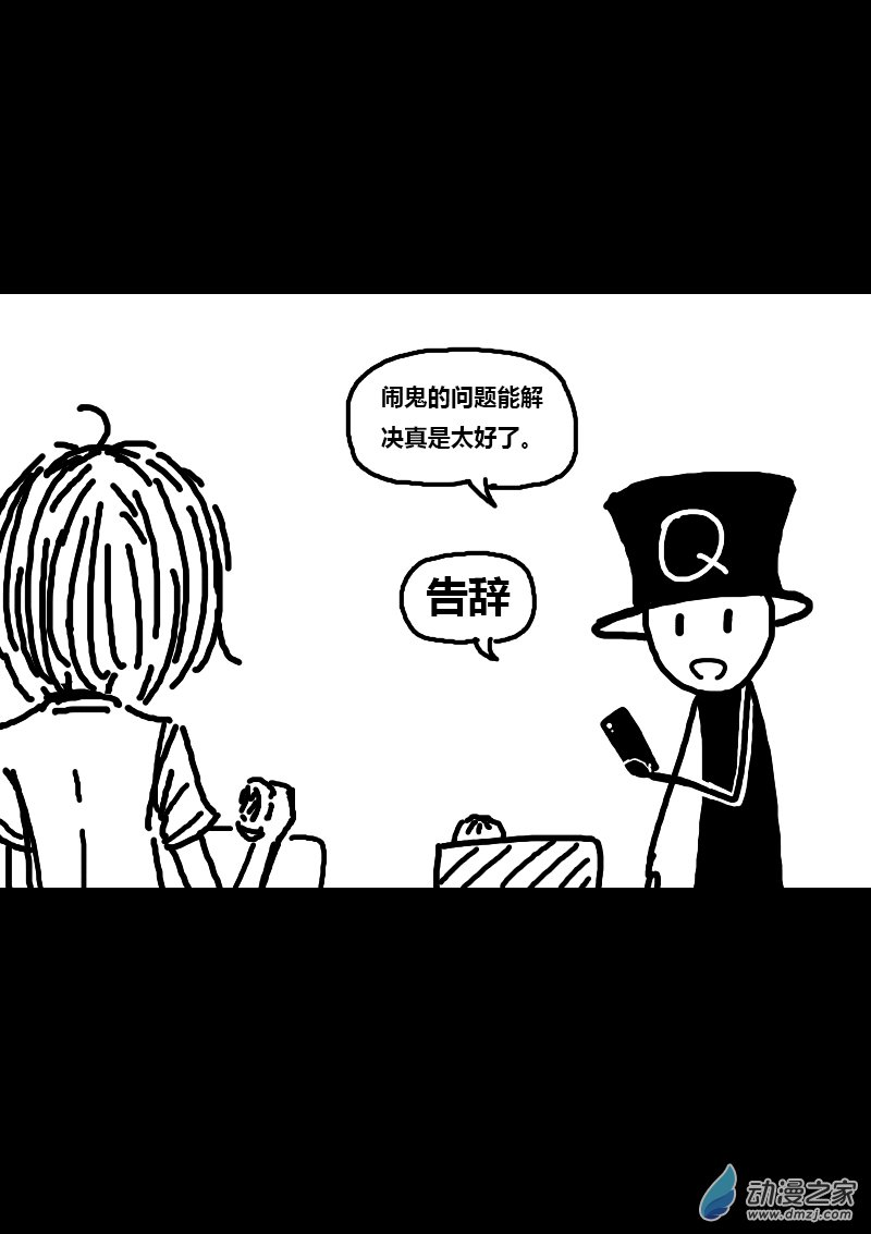 第104话4
