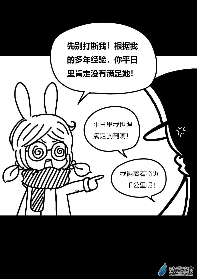 第434话3