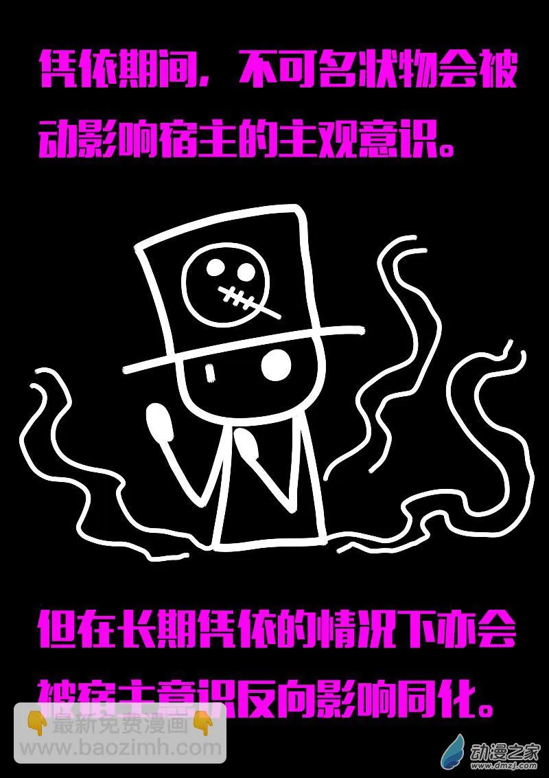 第596话12