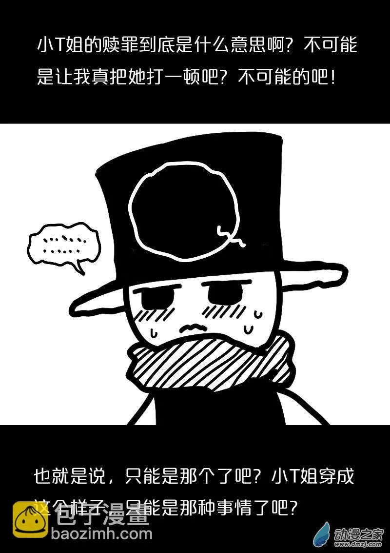 第545话2