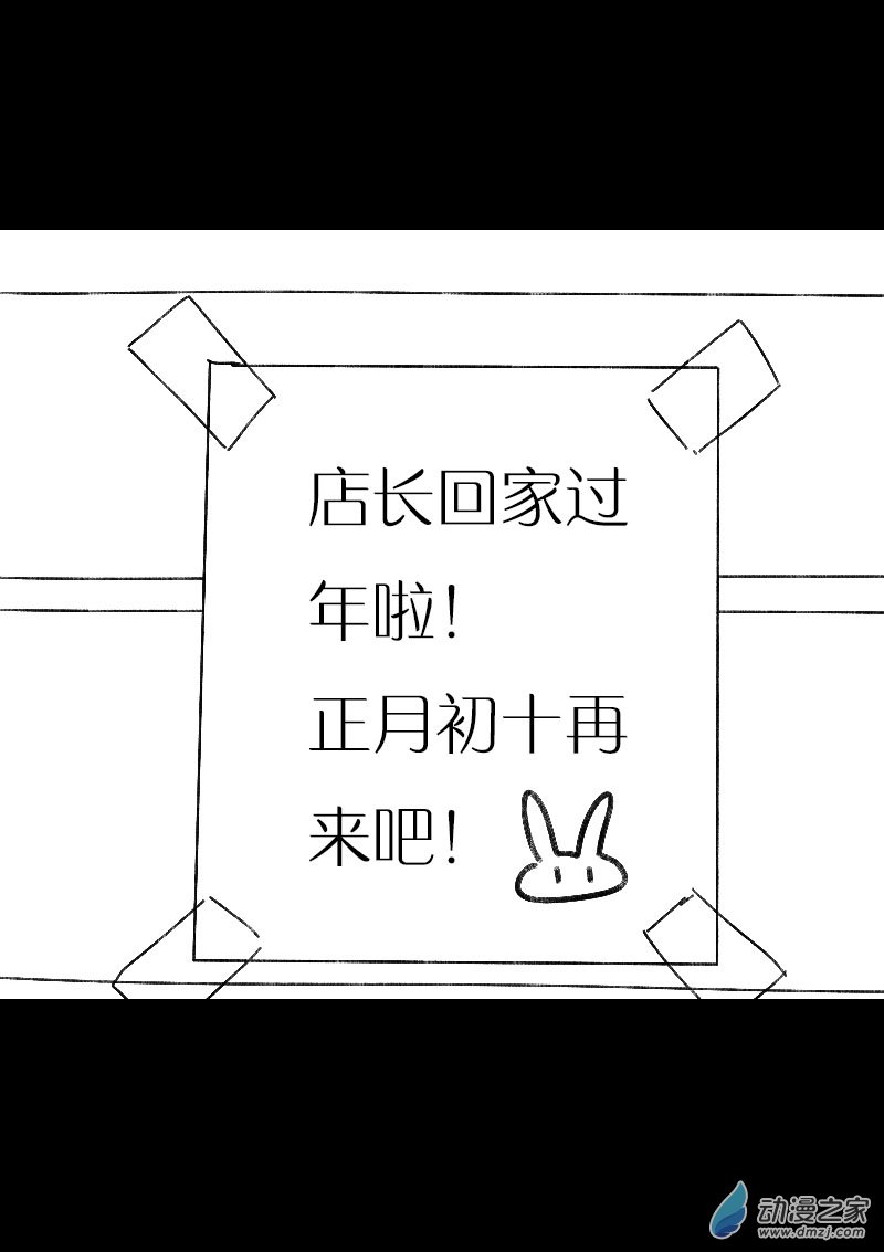 第460话1