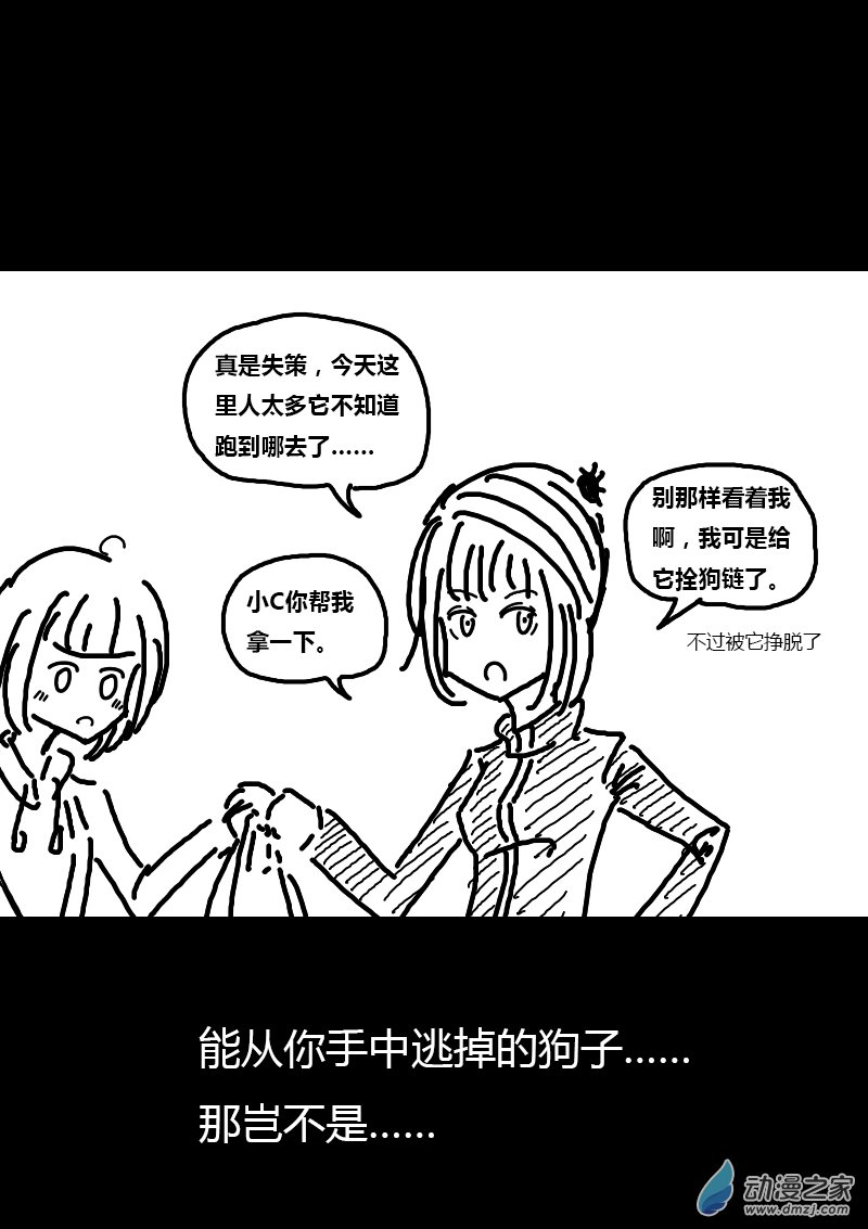 第140话3