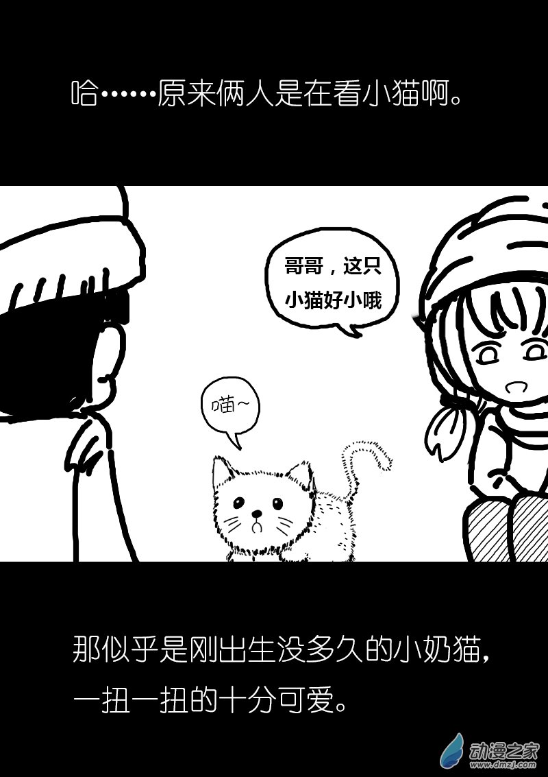 第161话4