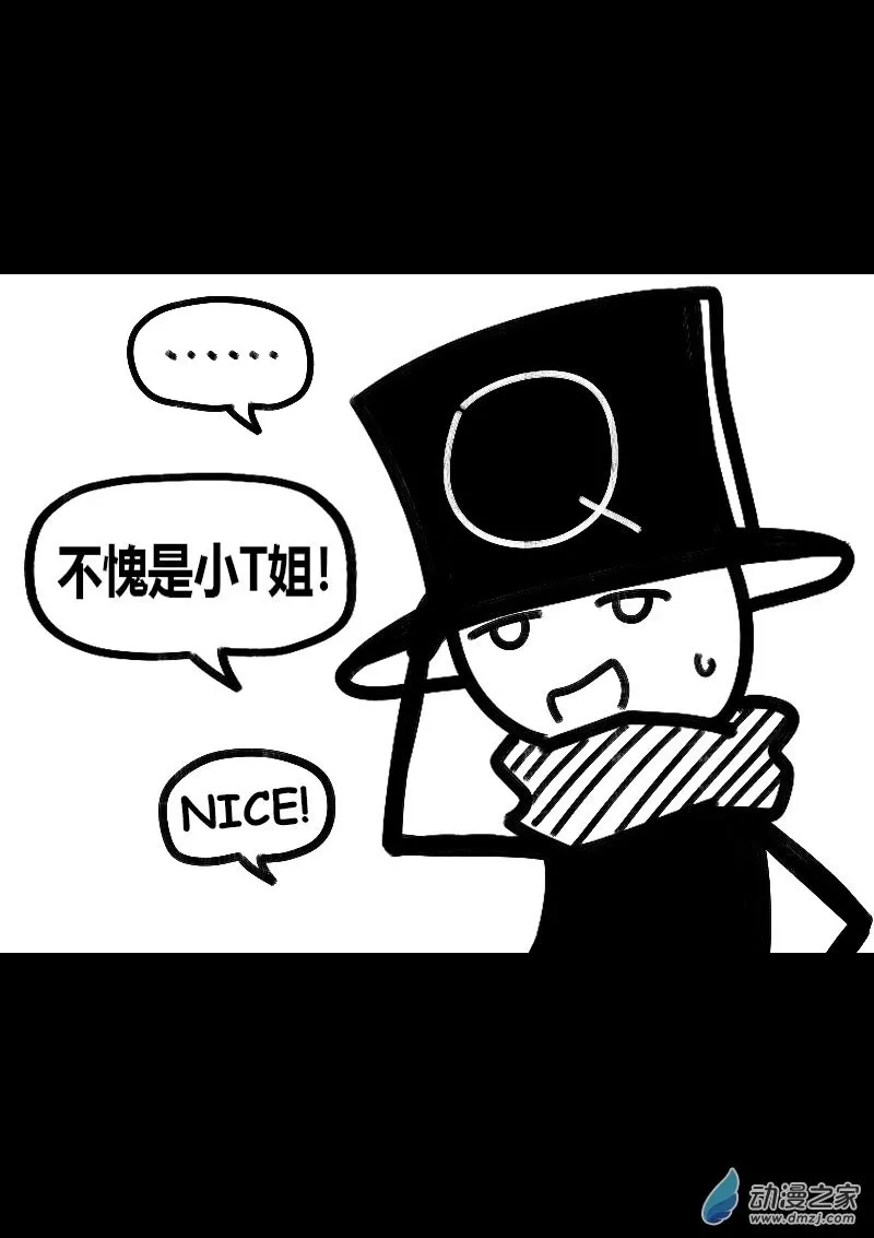 第521话4