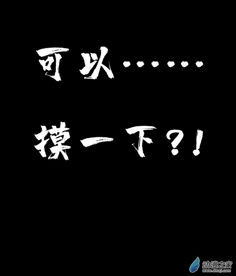 第547话0