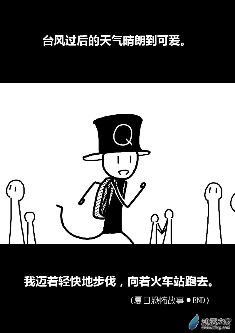 第104话5