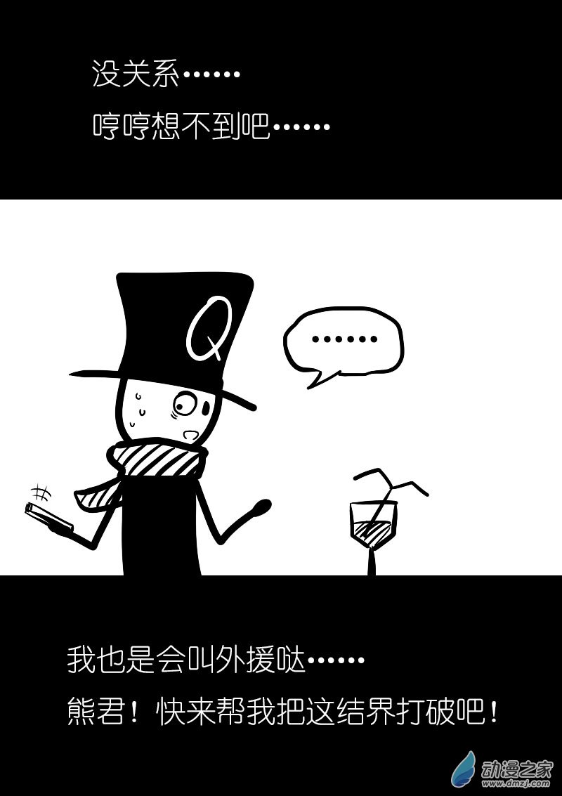 第18话0