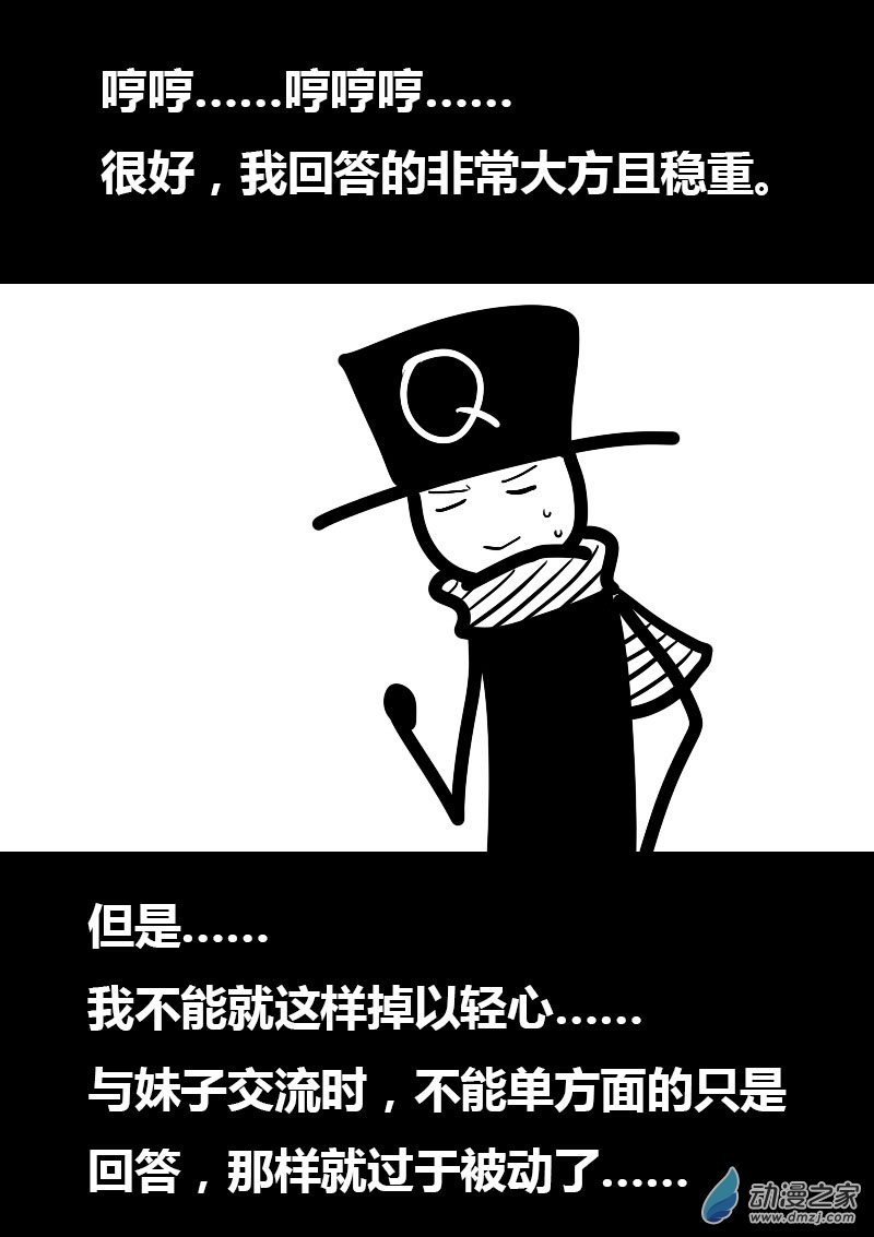 第02话11