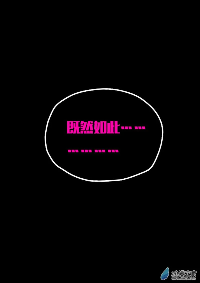 第569话22