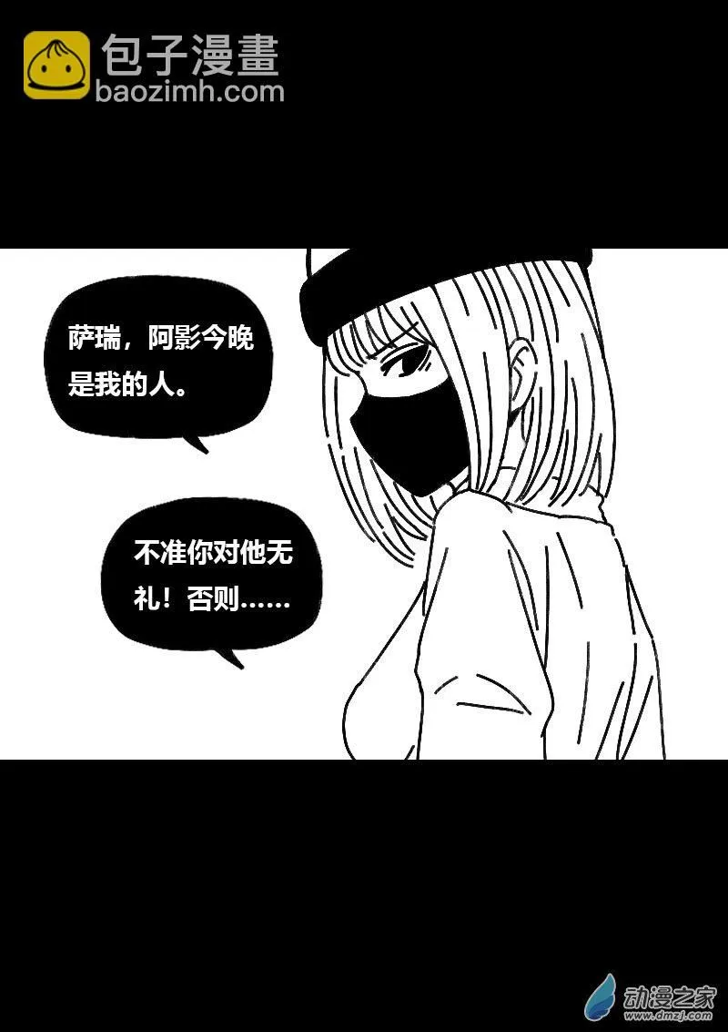 第535话2
