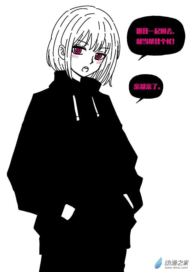 第567话14