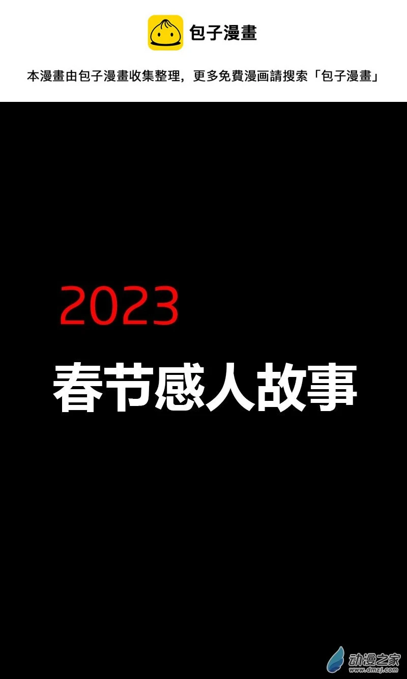 第505话0