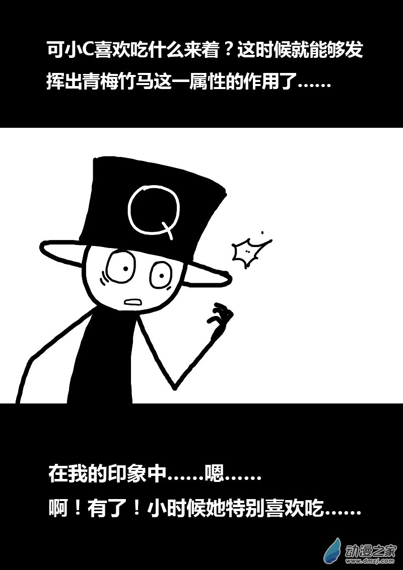 第122话5