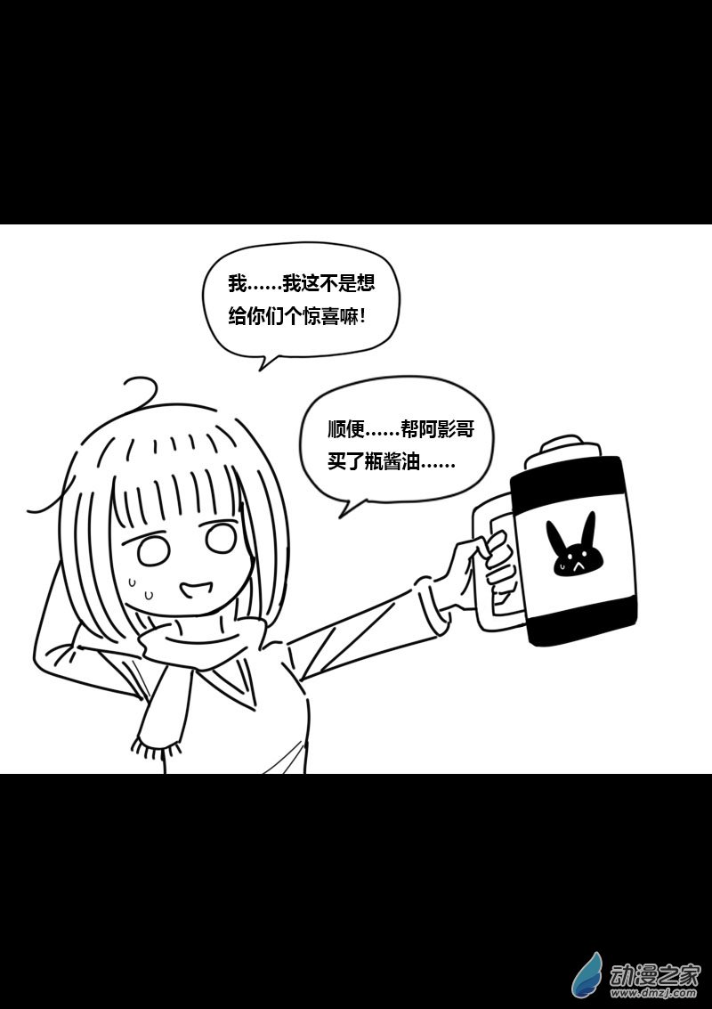 第448话4