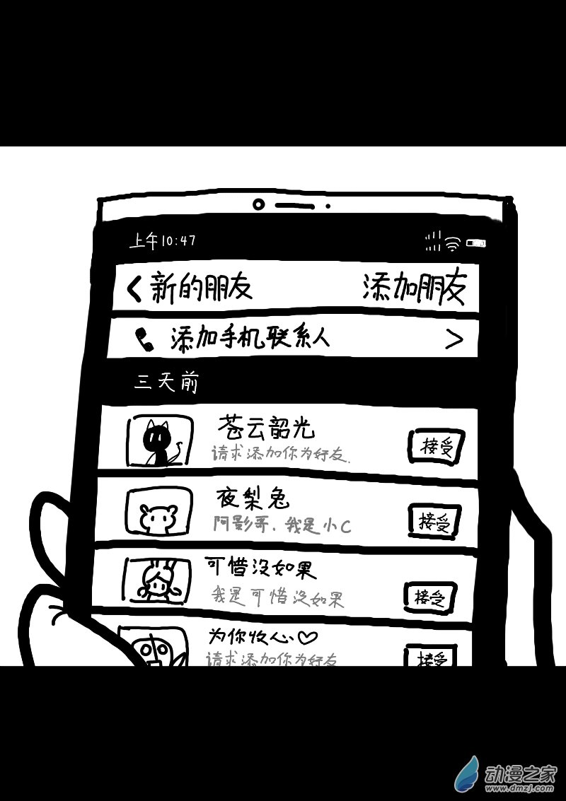 第63话3