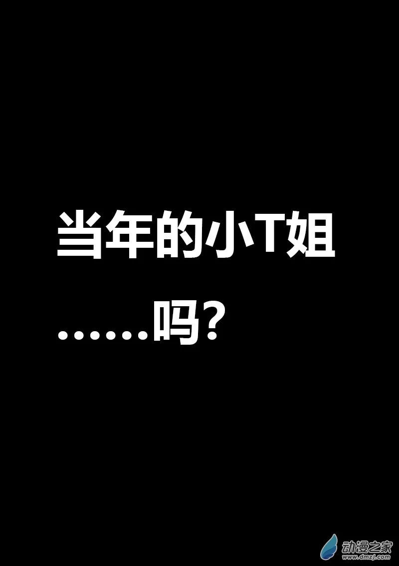 第495话2