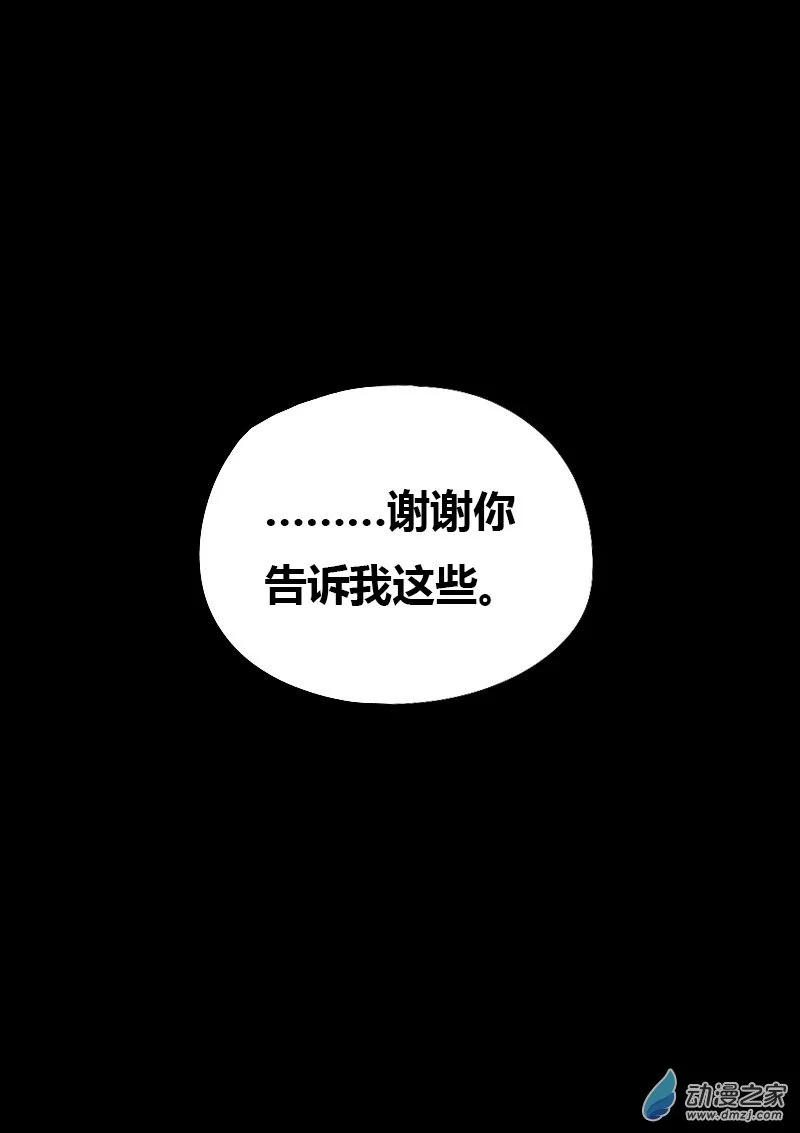 第571话20