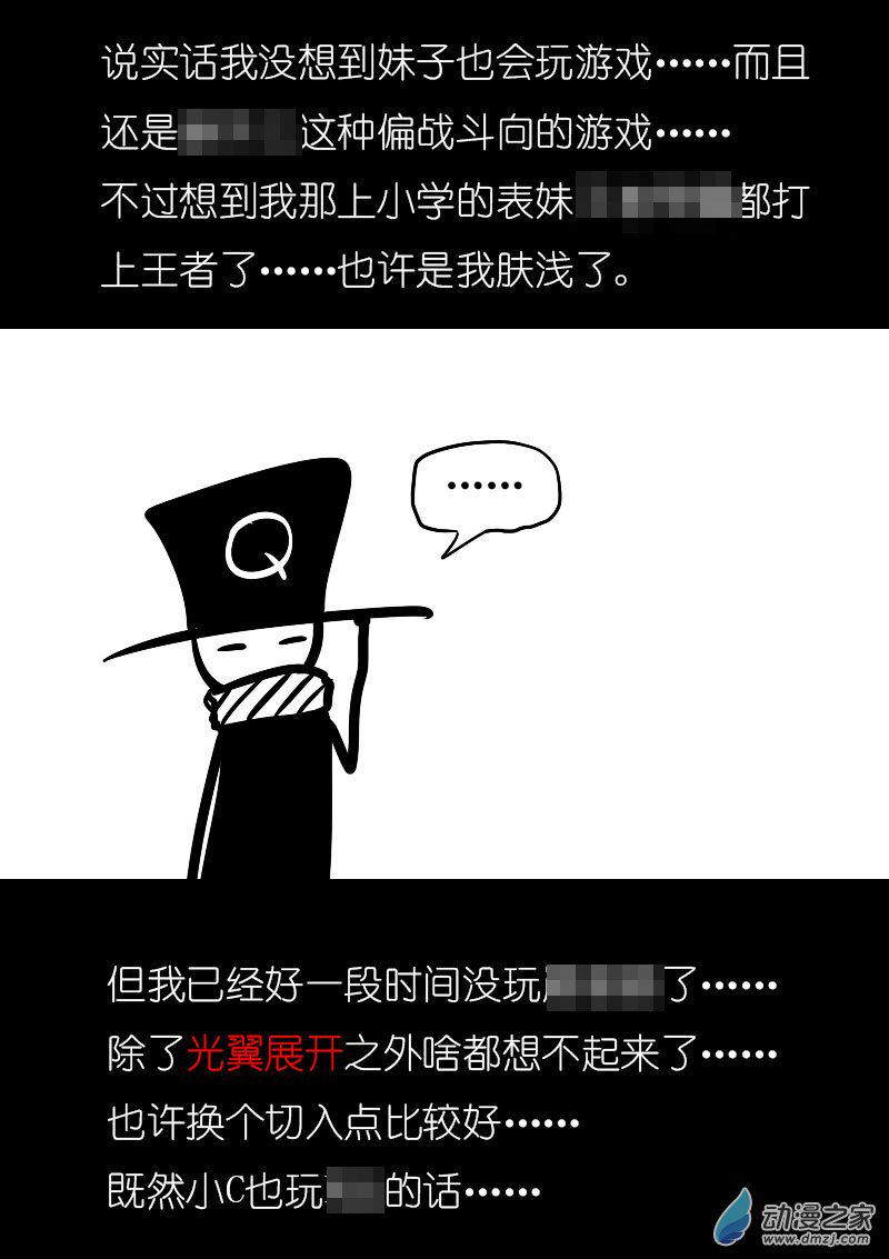 第08话7