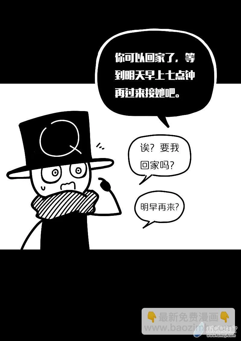 第575话17