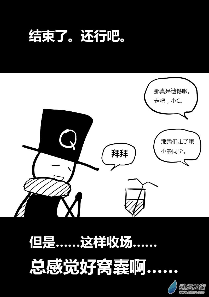 第22话13