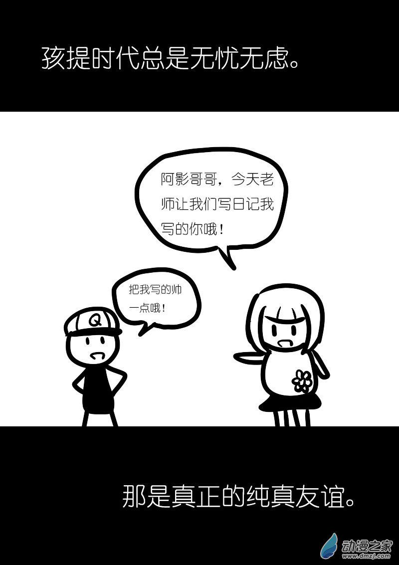 第01话9