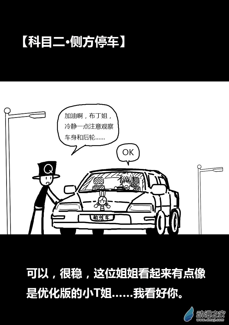 第112话6